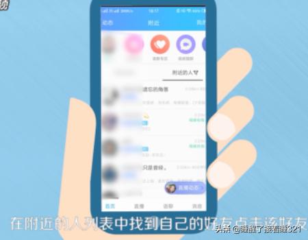 免费qq无限点赞_免费qq无限点赞在线