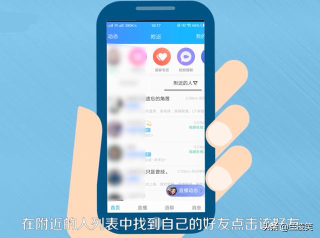免费qq无限点赞_免费qq无限点赞在线