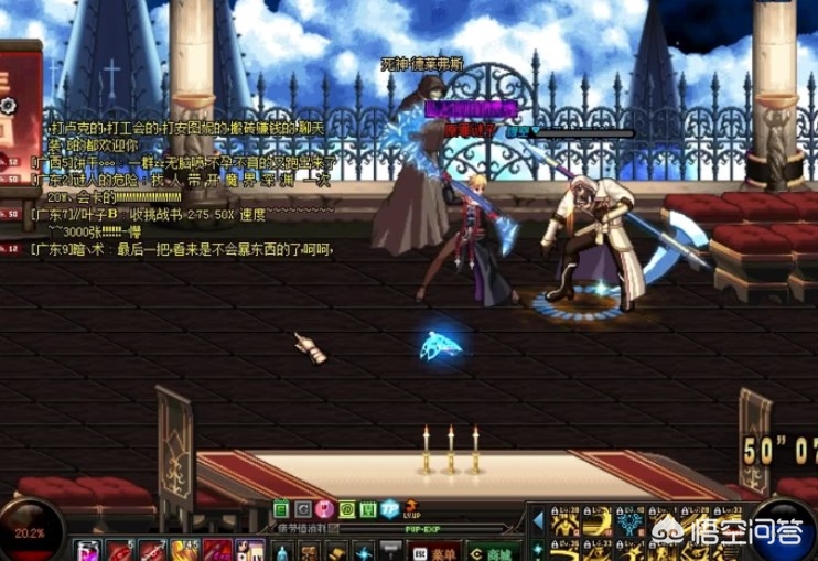 dnfpk职业_dnfPK职业排名
