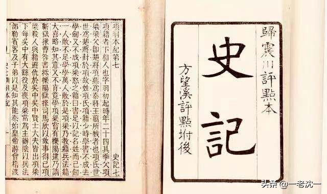 七月流火的火指的是什么_七月流火的火指的是什么意思