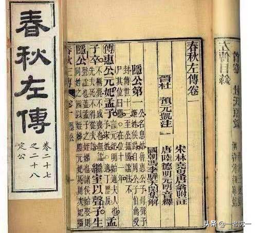 七月流火的火指的是什么_七月流火的火指的是什么意思