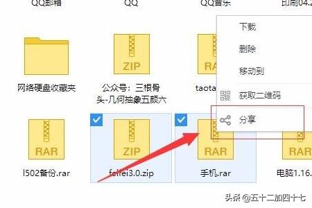 qq微云_qq微云在哪里打开
