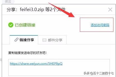 qq微云_qq微云在哪里打开
