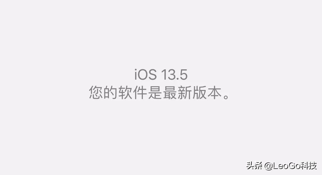 ios13.5正式版推送_ios13.3正式版啥时候推送