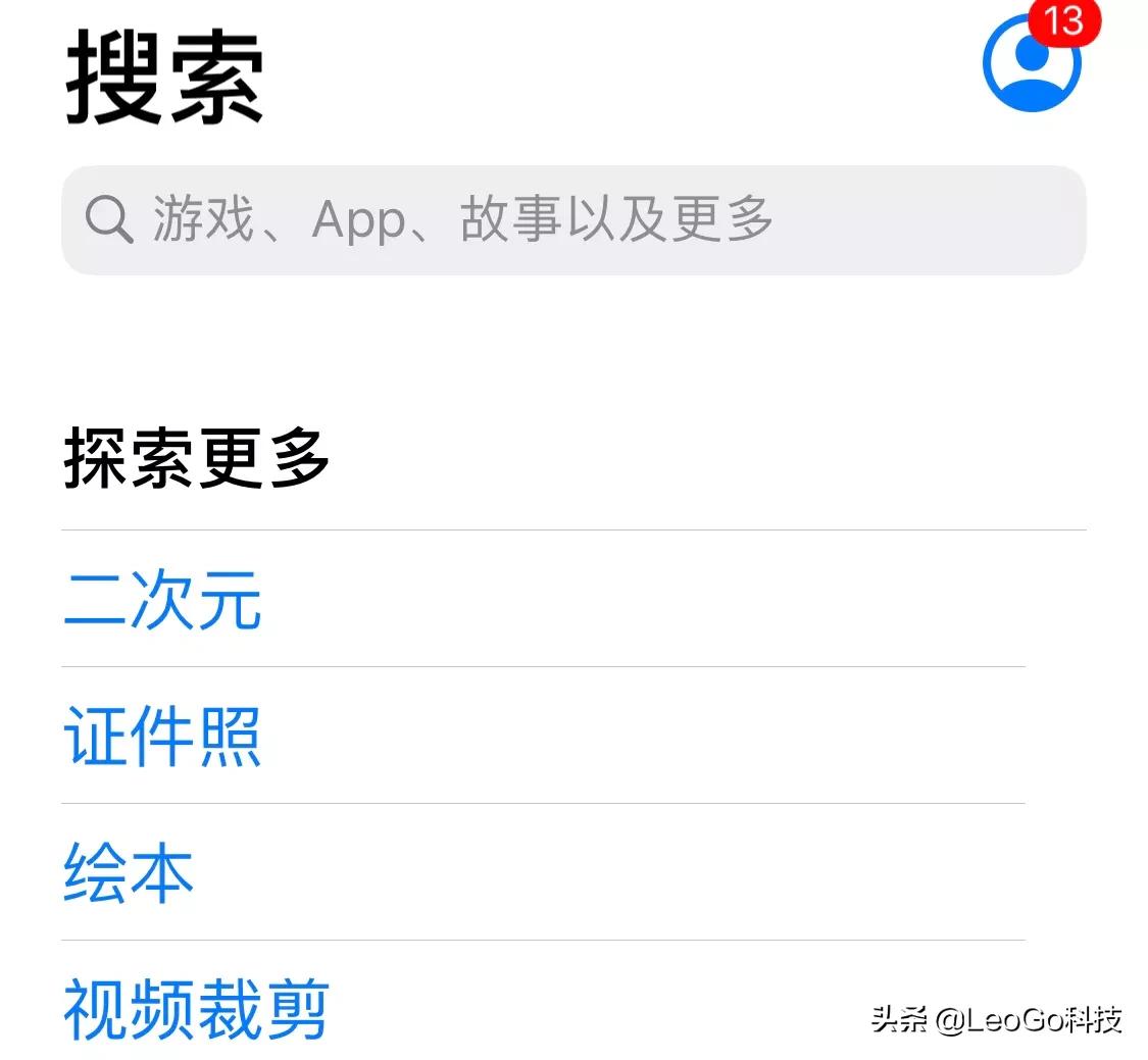 ios13.5正式版推送_ios13.3正式版啥时候推送