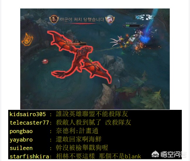 faker直播_faker直播在线观看
