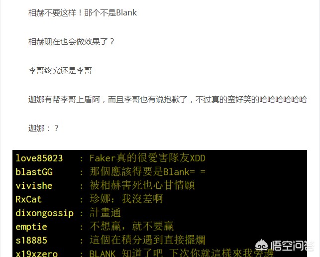 faker直播_faker直播在线观看