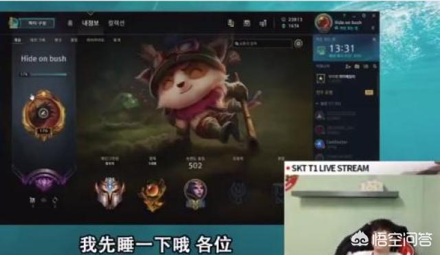 faker直播_faker直播在线观看