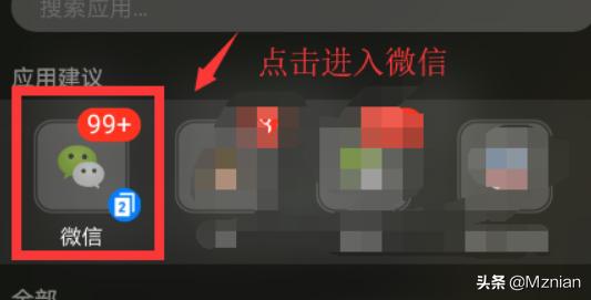 微信修改微信号_微信修改微信号怎么修改