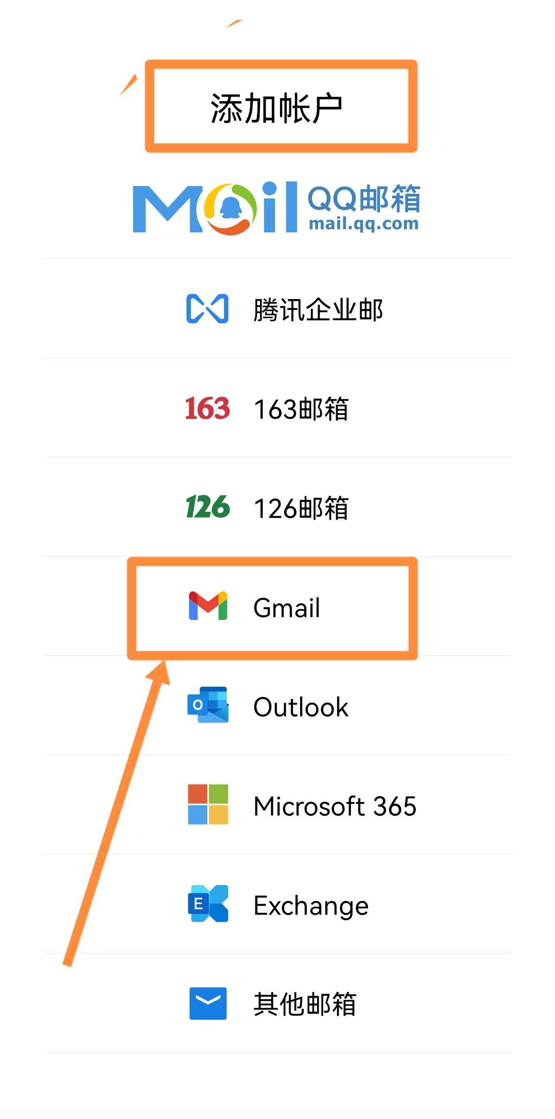 谷歌注册账号_谷歌注册账号手机号码无法用于验证