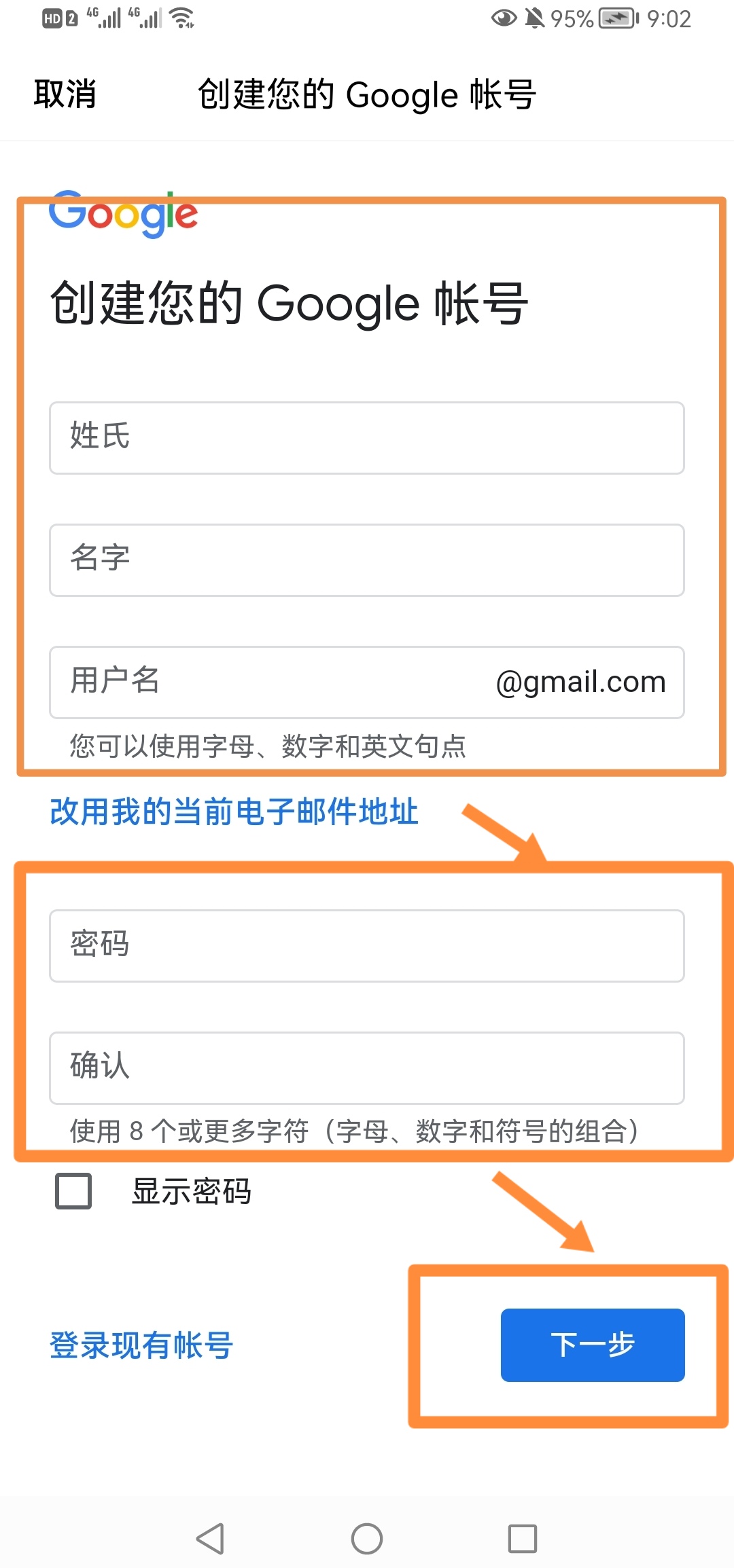 谷歌注册账号_谷歌注册账号手机号码无法用于验证