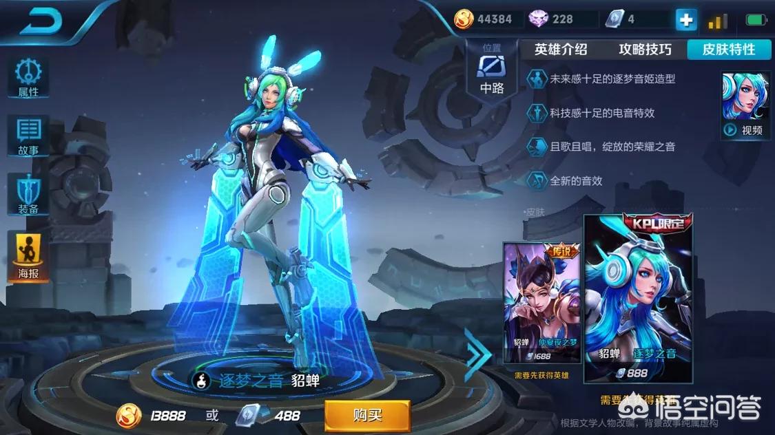 逐梦之影_韩信逐梦之影