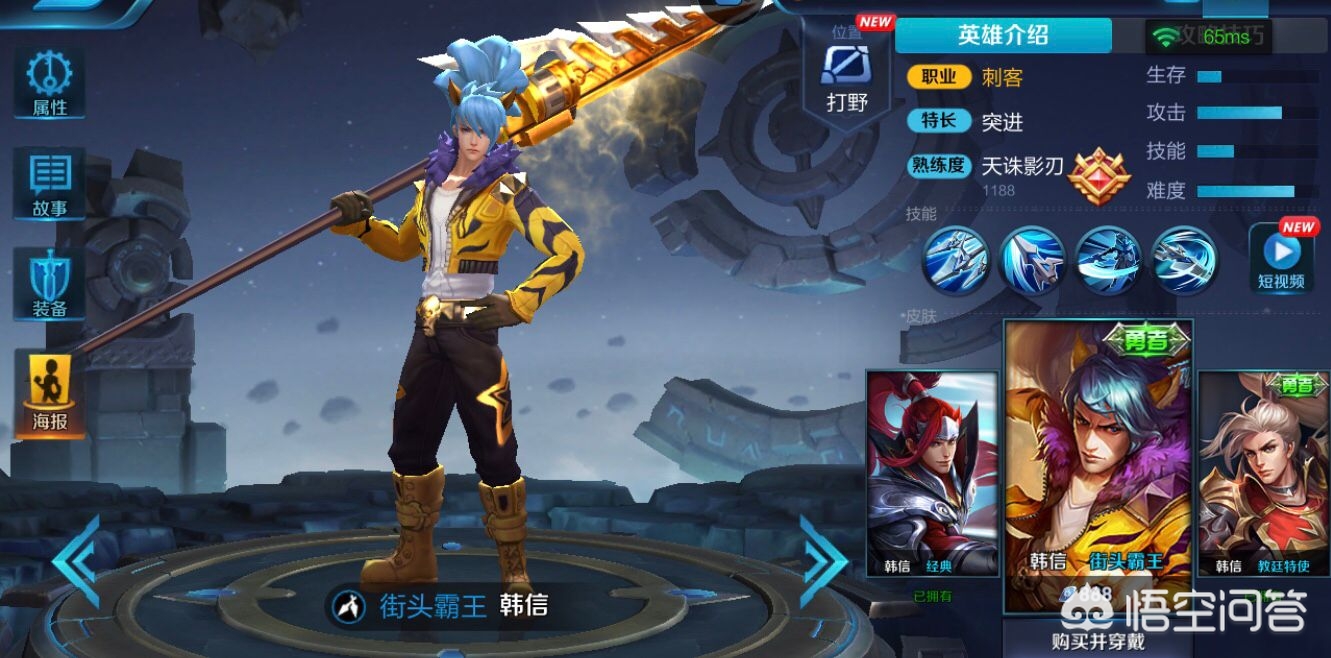 逐梦之影_韩信逐梦之影