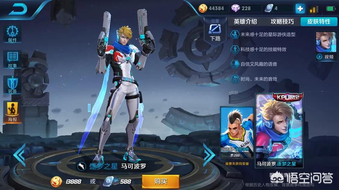 逐梦之影_韩信逐梦之影