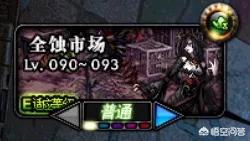 dnf地图大全_dnf地图大全100版本