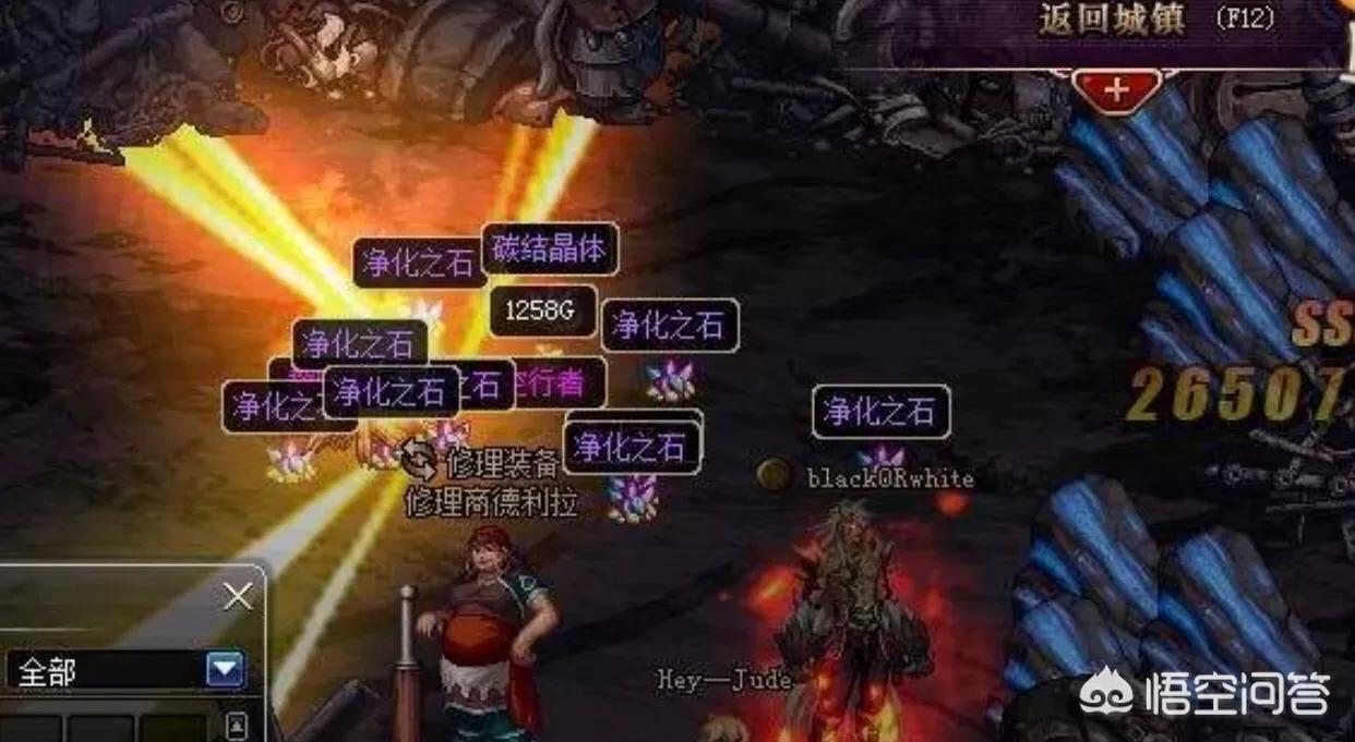 dnf地图大全_dnf地图大全100版本