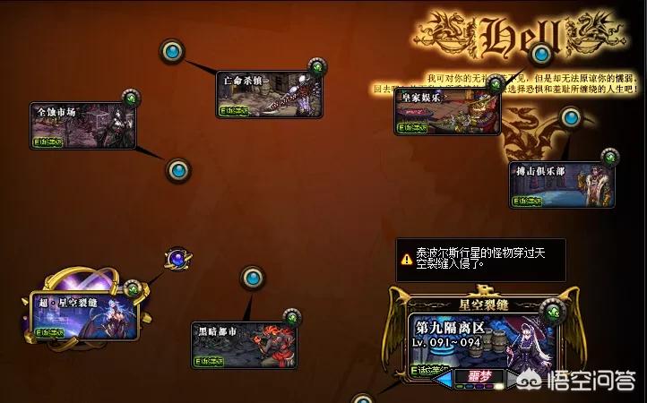dnf地图大全_dnf地图大全100版本