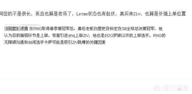ahq战队哪个国家的_ahq是哪的战队