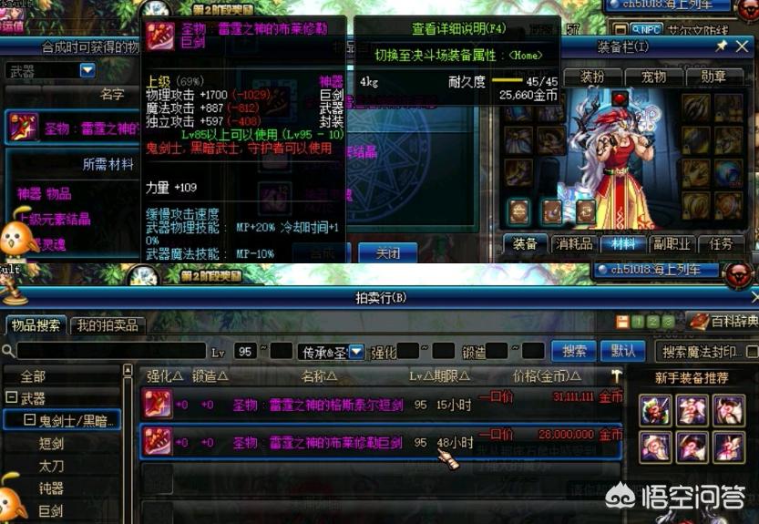 刷图神器_免费刷屏神器