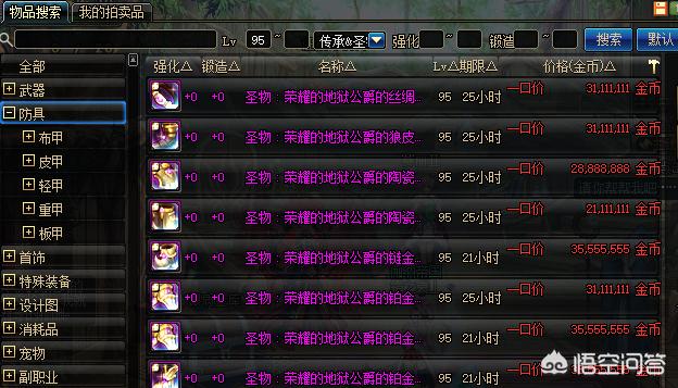 刷图神器_免费刷屏神器