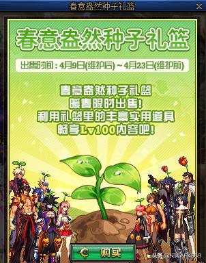 dnf疲劳药水在哪买_dnf疲劳药水在哪买的