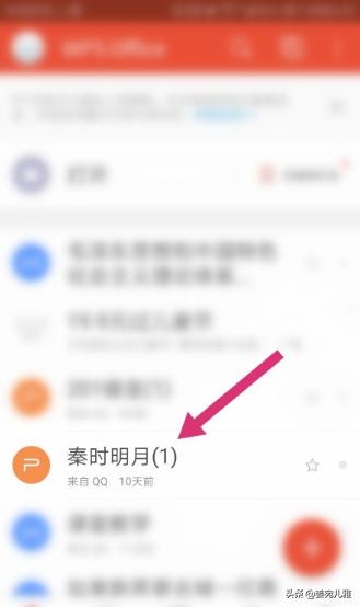 手机文档加密_苹果手机文档加密