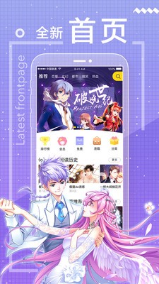 漫画登录页面免费漫画入口_布丁土豪漫画登录页面免费漫画入口