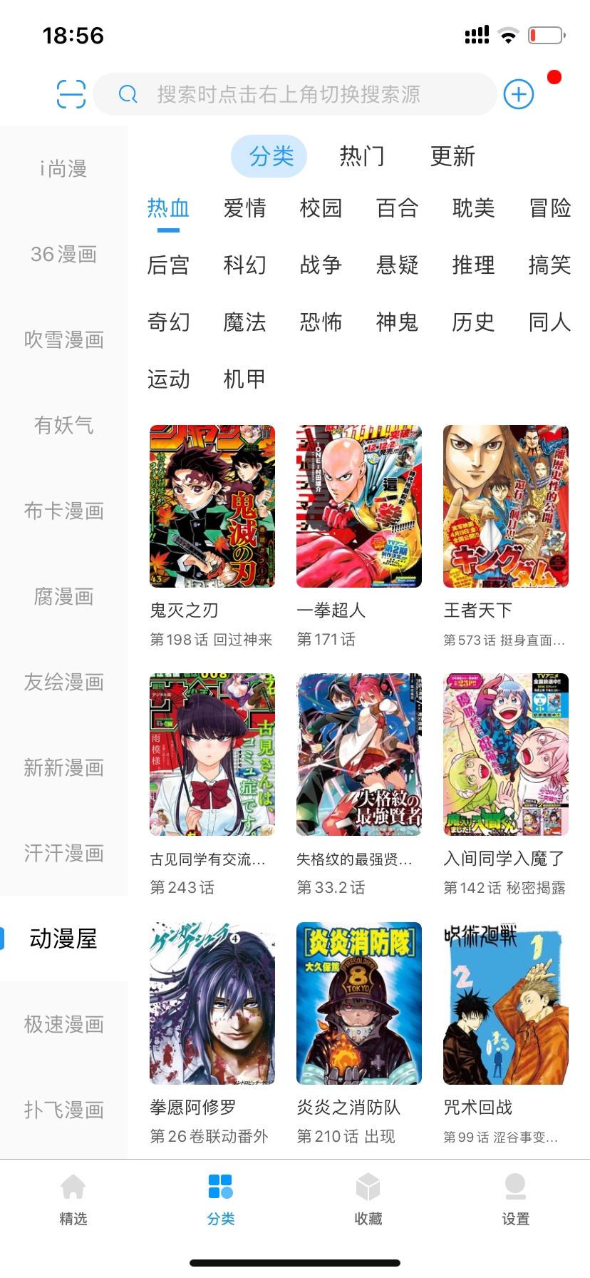 漫画登录页面免费漫画入口_布丁土豪漫画登录页面免费漫画入口