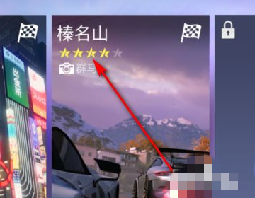 大妈秋名山车神证_大妈5000块买秋名山车神老司机证