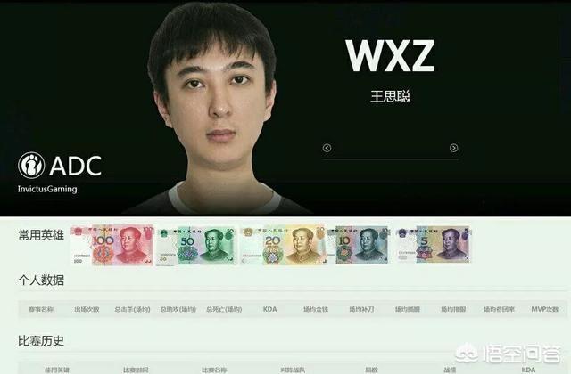 英雄麦克风_英雄麦克疯