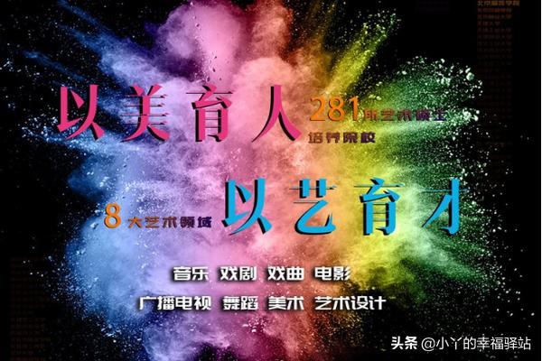 美育云端课堂在线观看_美育云端课堂在线观看视频