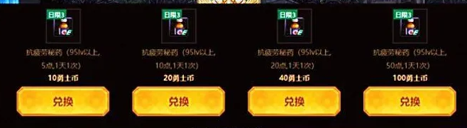 dnf如何恢复疲劳值_dnf如何恢复疲劳值的方法