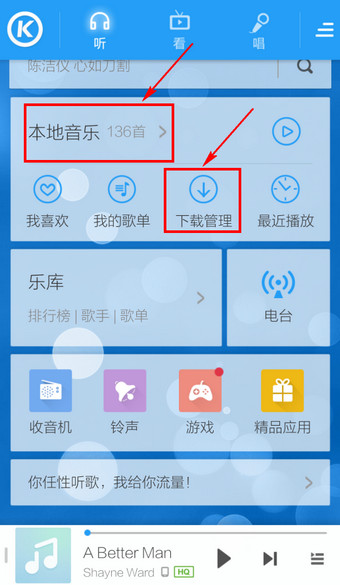 酷狗制作铃声_酷狗制作铃声在哪