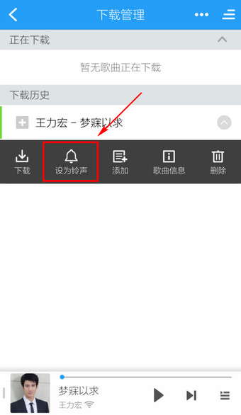 酷狗制作铃声_酷狗制作铃声在哪