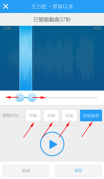 酷狗制作铃声_酷狗制作铃声在哪
