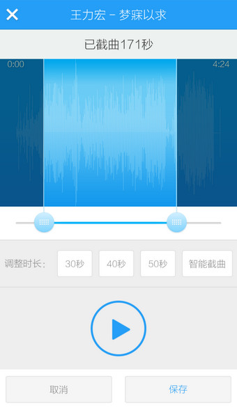 酷狗制作铃声_酷狗制作铃声在哪