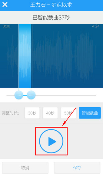 酷狗制作铃声_酷狗制作铃声在哪