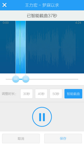 酷狗制作铃声_酷狗制作铃声在哪