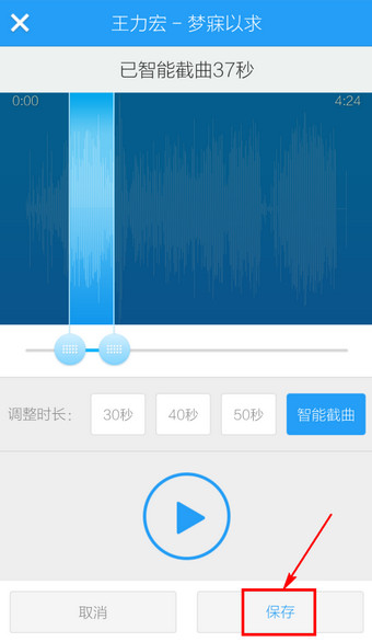 酷狗制作铃声_酷狗制作铃声在哪