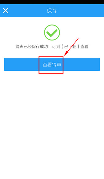 酷狗制作铃声_酷狗制作铃声在哪
