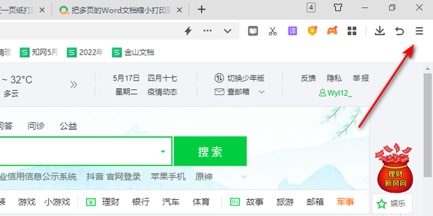 腾讯安全月活动_腾讯安全月活动怎么取消