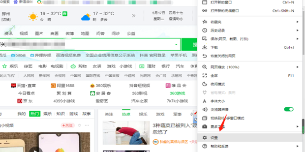 腾讯安全月活动_腾讯安全月活动怎么取消