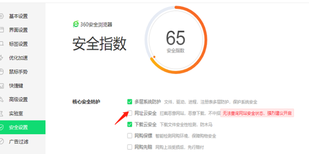 腾讯安全月活动_腾讯安全月活动怎么取消