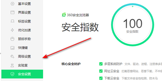 腾讯安全月活动_腾讯安全月活动怎么取消