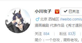 子攻父爱_子攻父爱 作者 拣翮