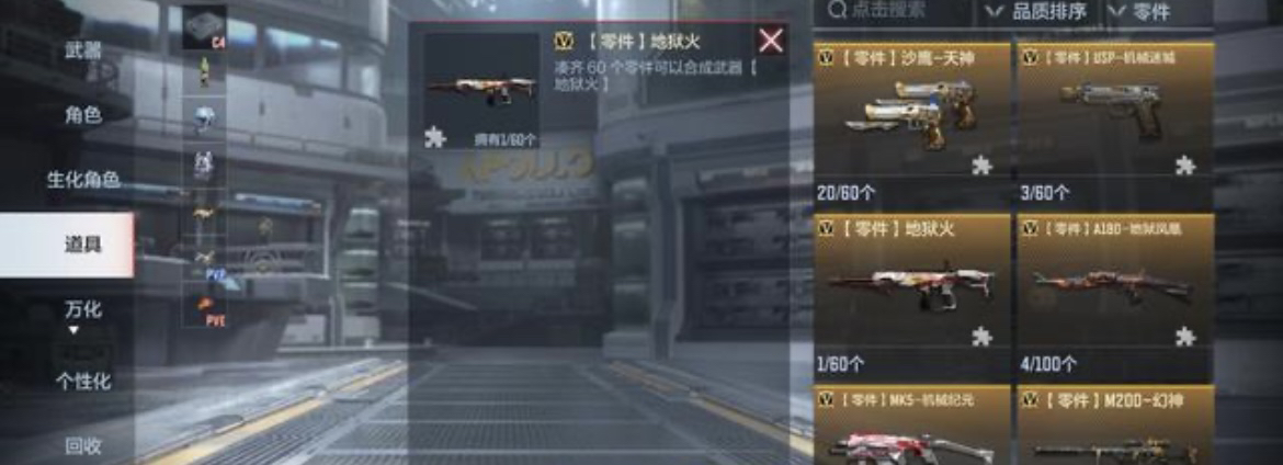 烈焰地狱_烈焰地狱中诞生了几位魔王