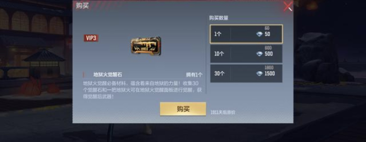 烈焰地狱_烈焰地狱中诞生了几位魔王