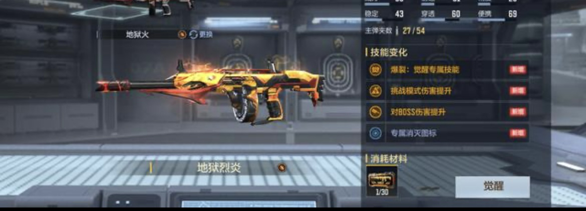 烈焰地狱_烈焰地狱中诞生了几位魔王