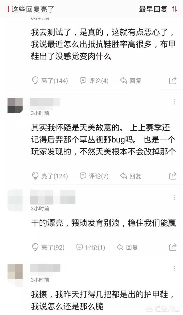 影忍之足_影忍之足是布甲鞋吗