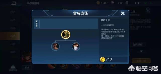 影忍之足_影忍之足是布甲鞋吗